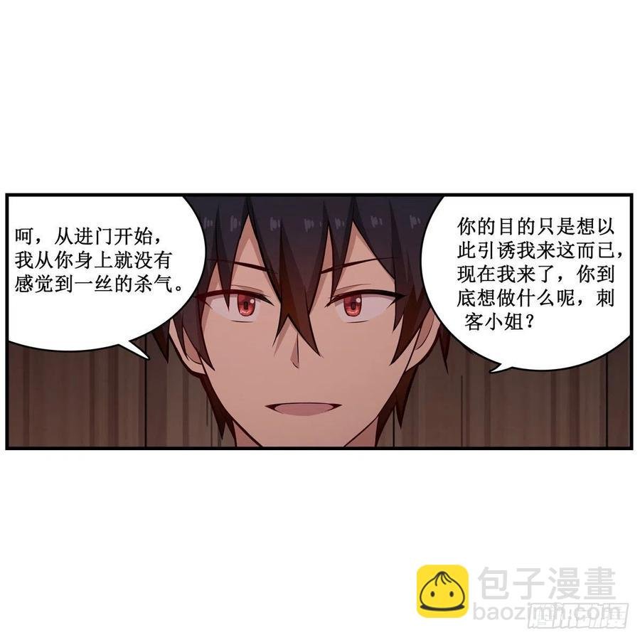 第168话 一叶归隐