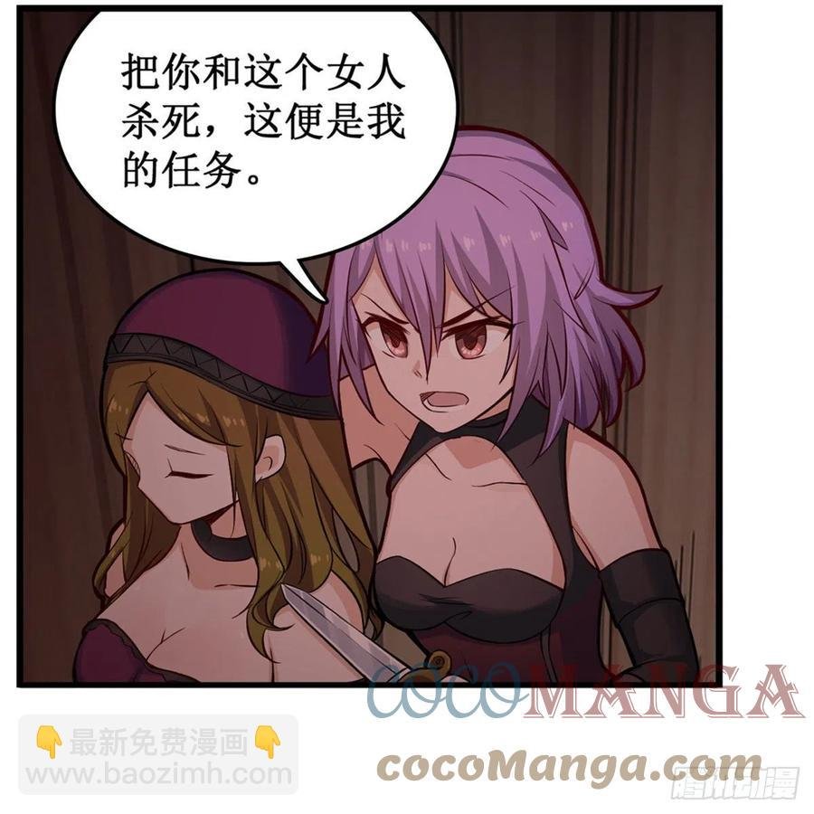 第168话 一叶归隐