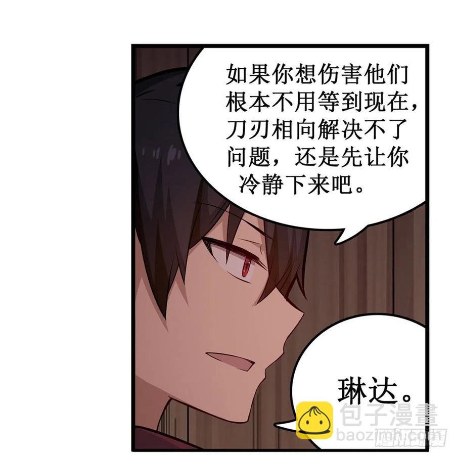 第168话 一叶归隐