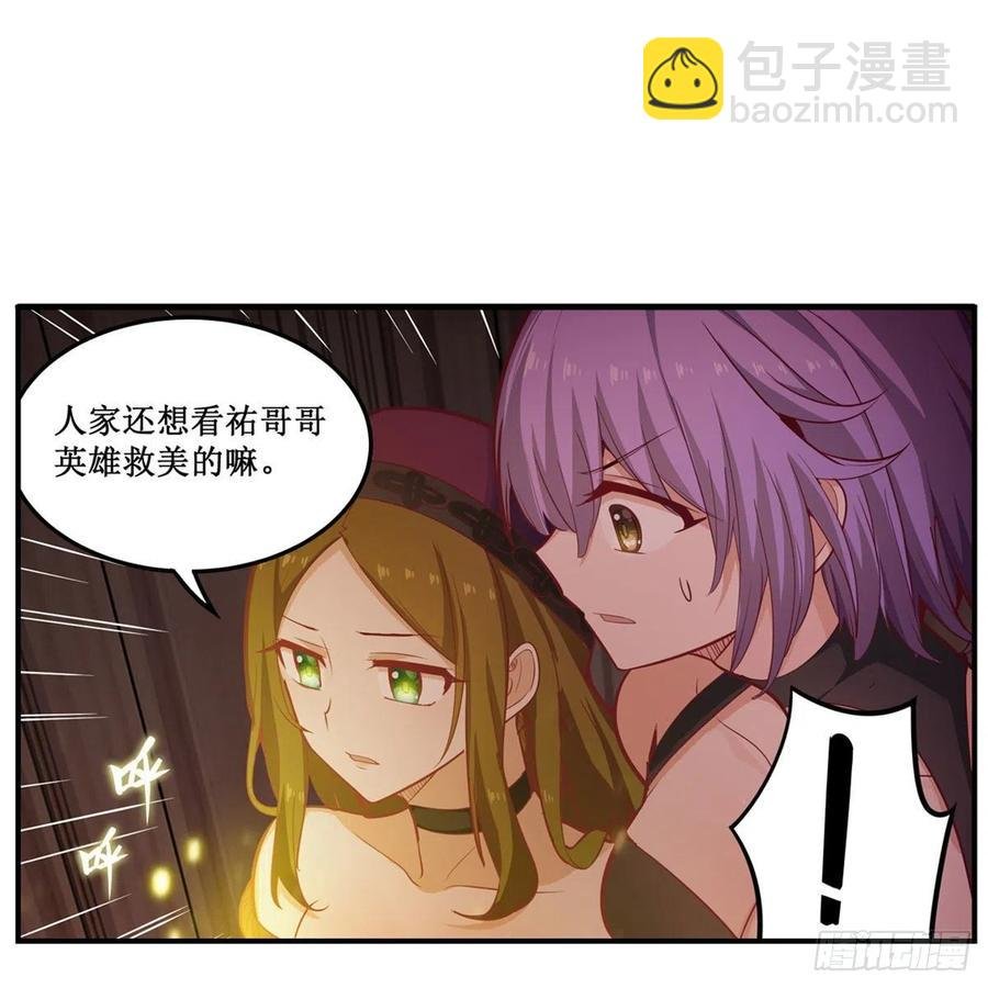 第168话 一叶归隐