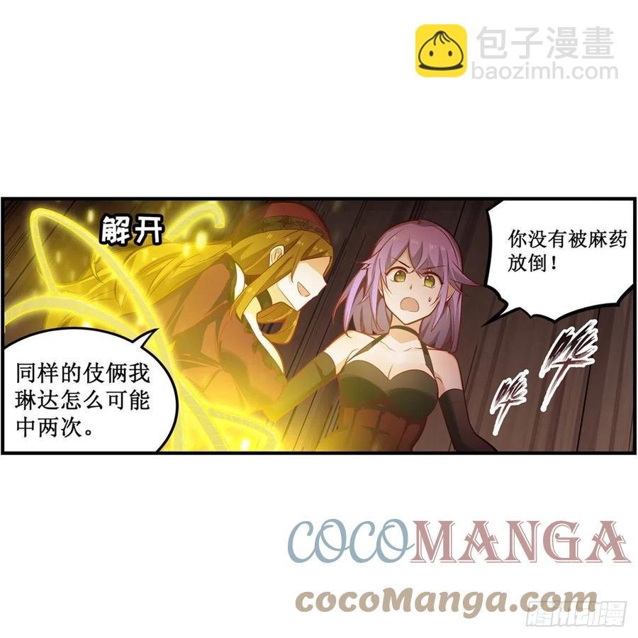 第168话 一叶归隐