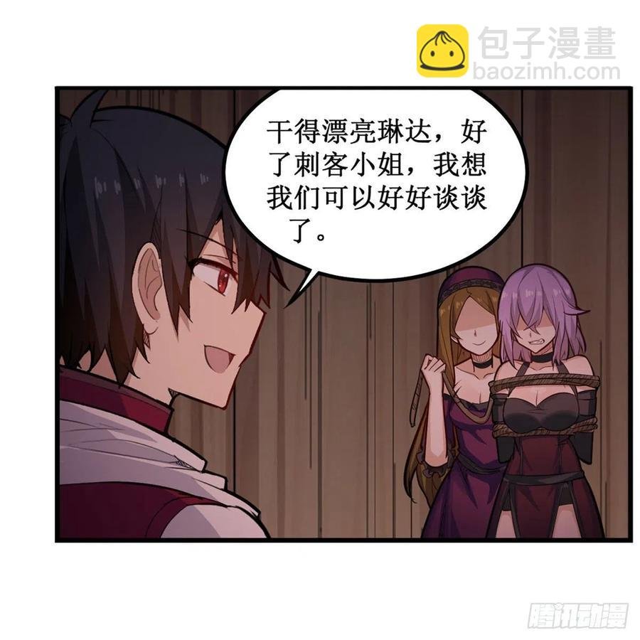 第168话 一叶归隐