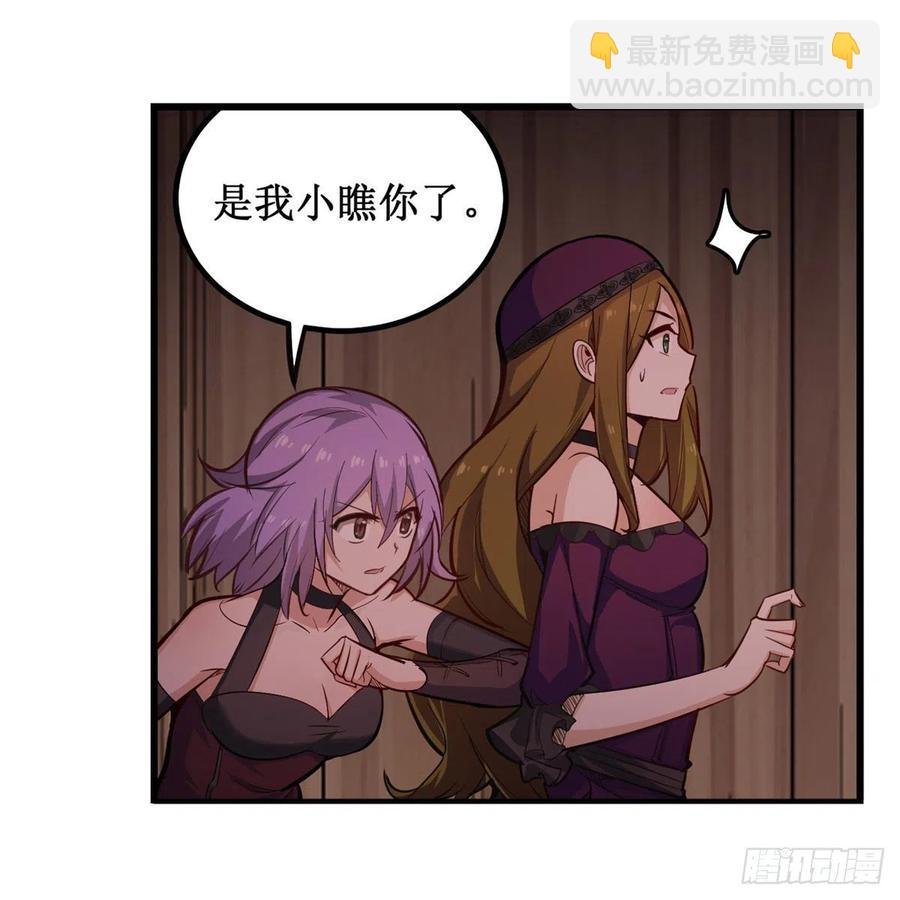 第168话 一叶归隐