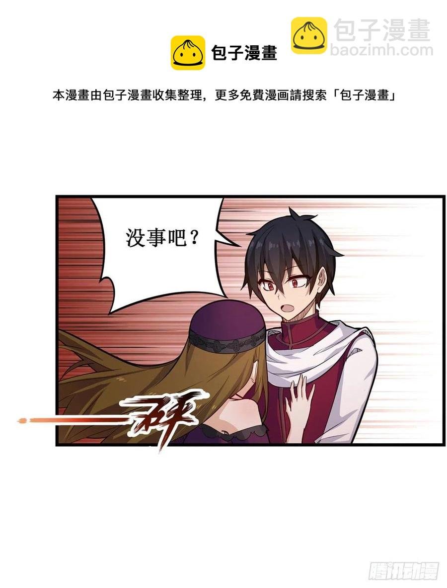 第168话 一叶归隐