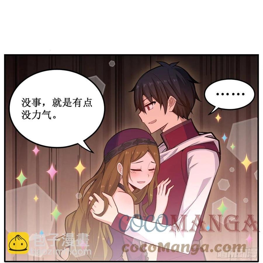 第168话 一叶归隐
