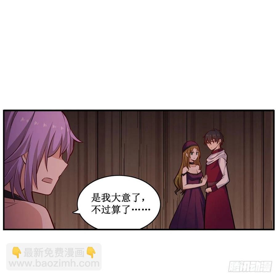 第168话 一叶归隐