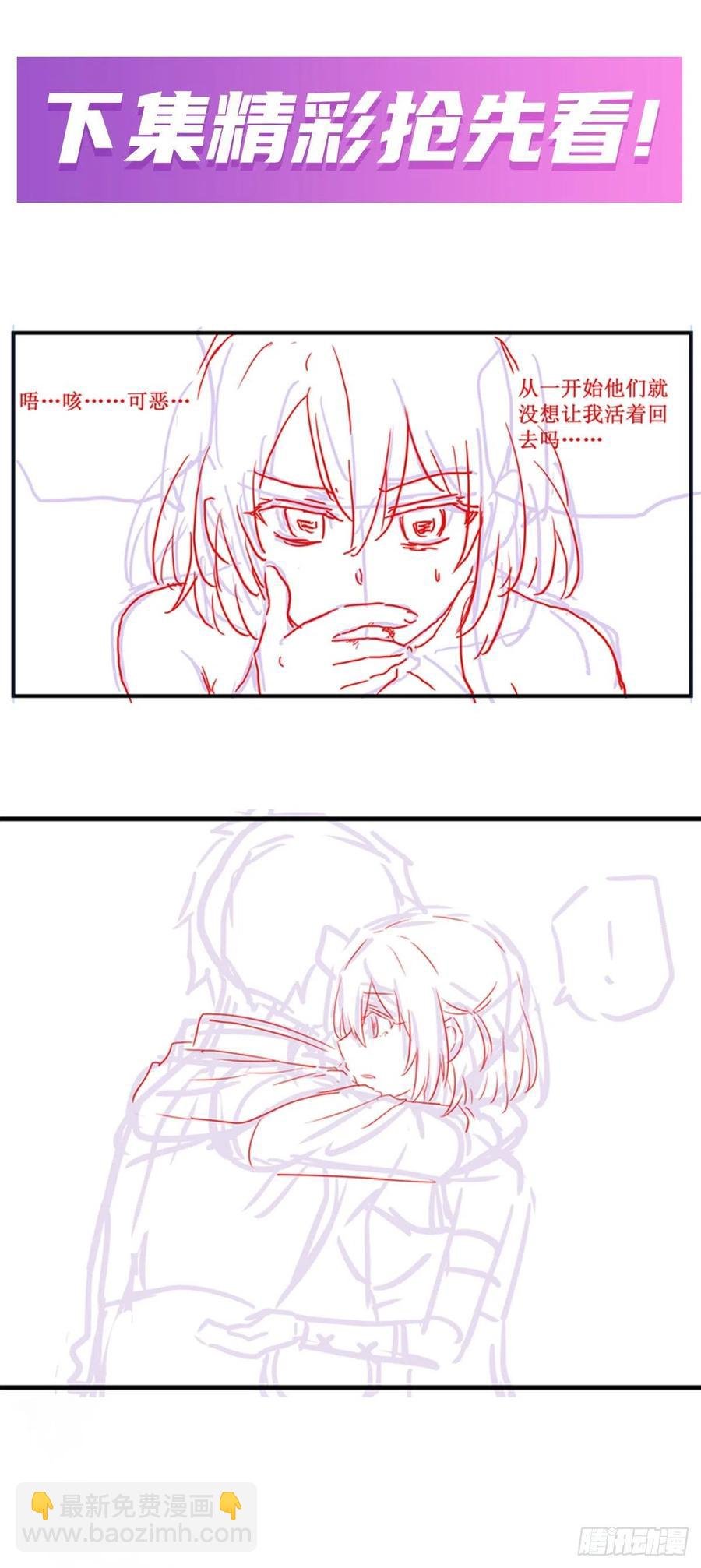 第168话 一叶归隐