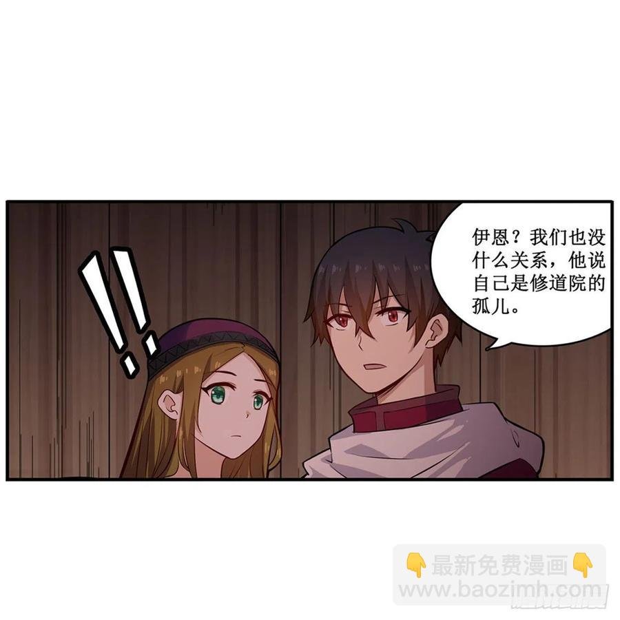 第169话 宿命双子