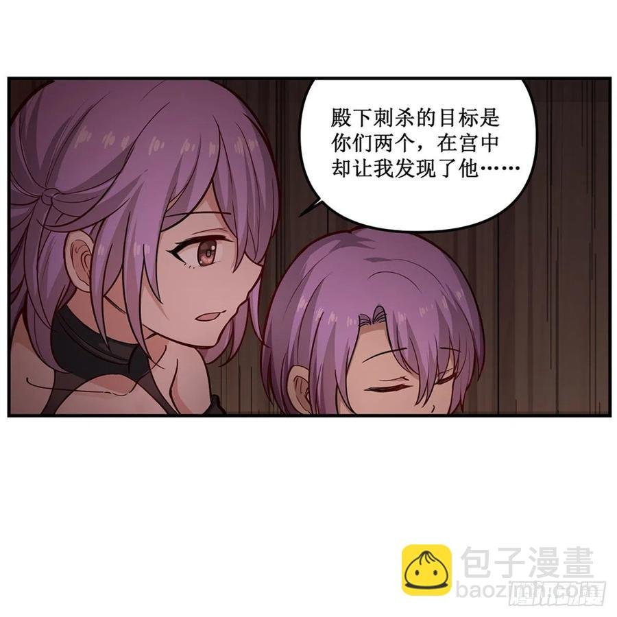 第169话 宿命双子