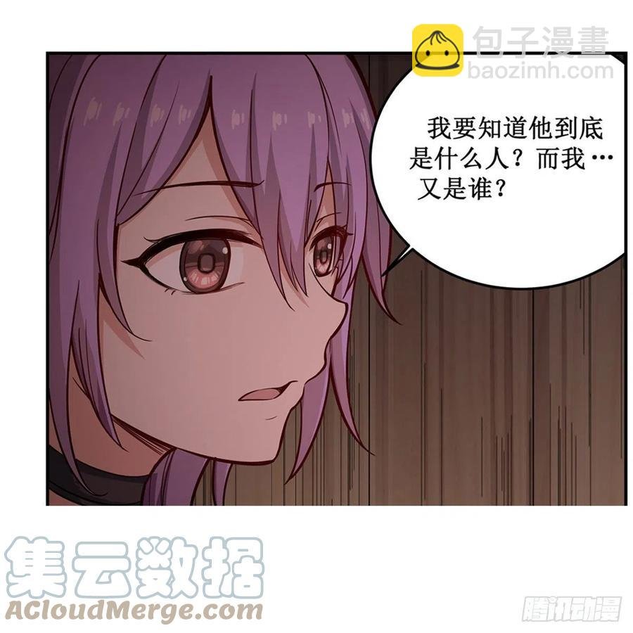 第169话 宿命双子