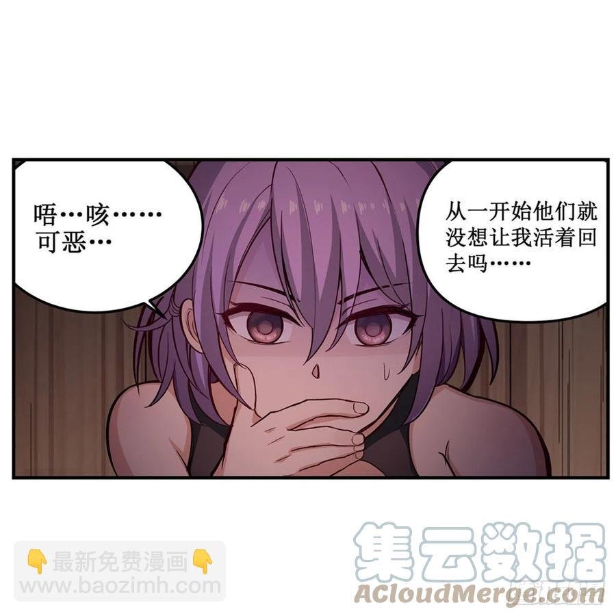 第169话 宿命双子