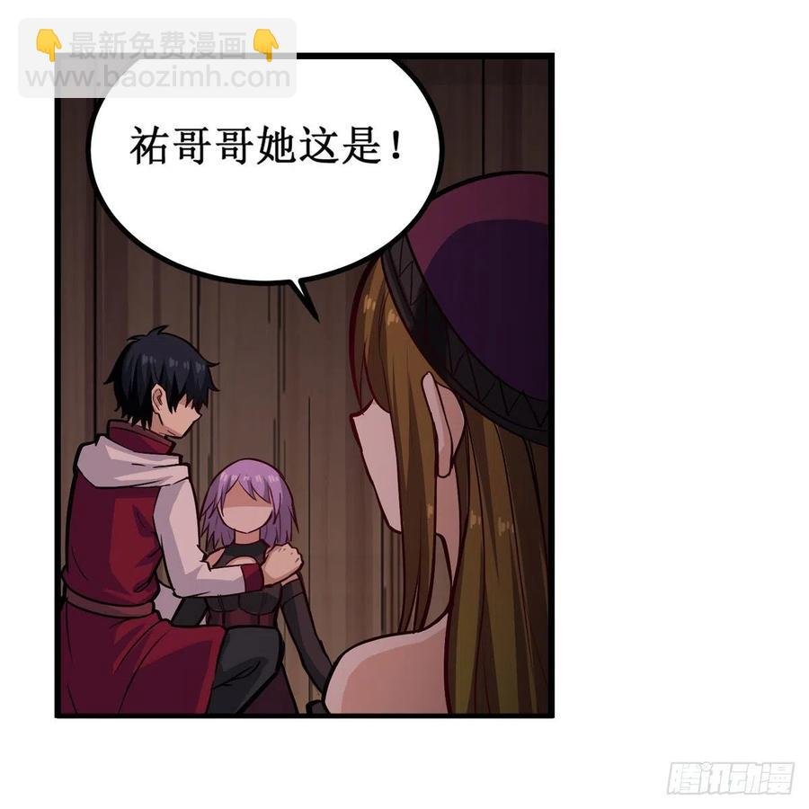第169话 宿命双子