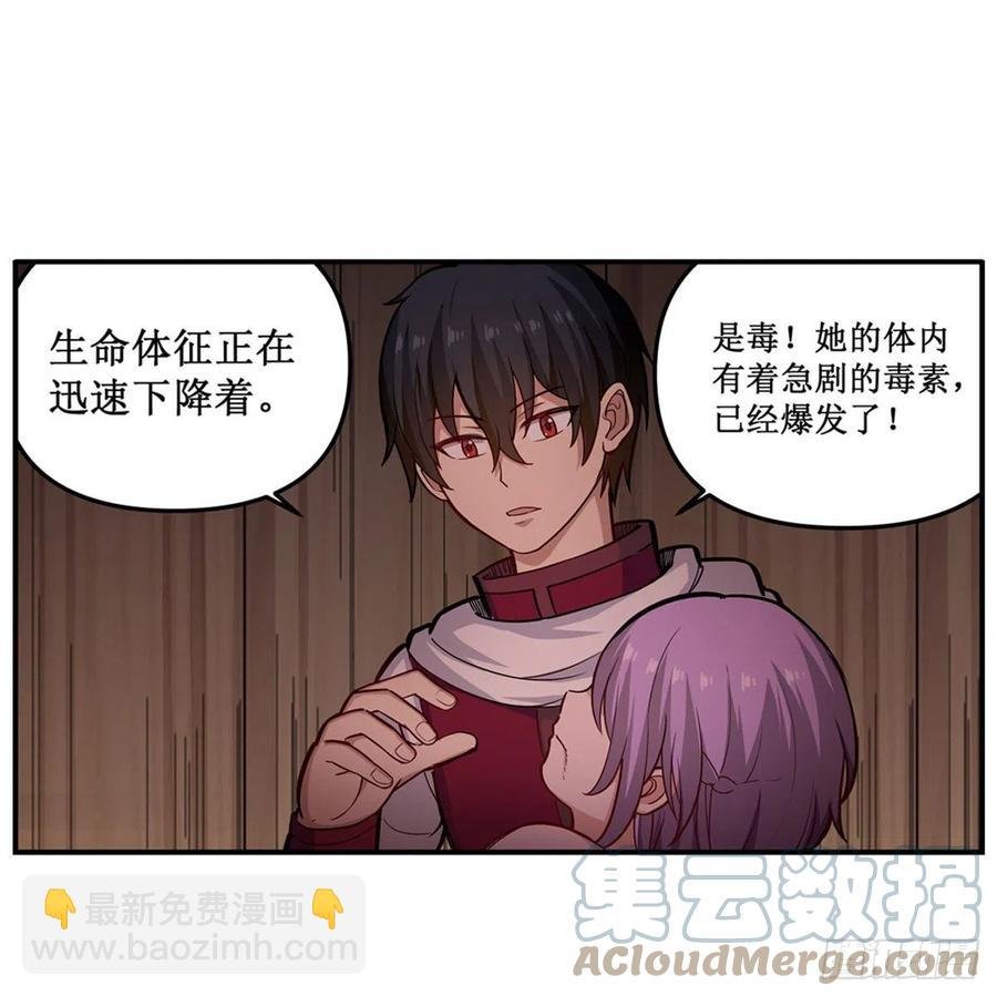第169话 宿命双子