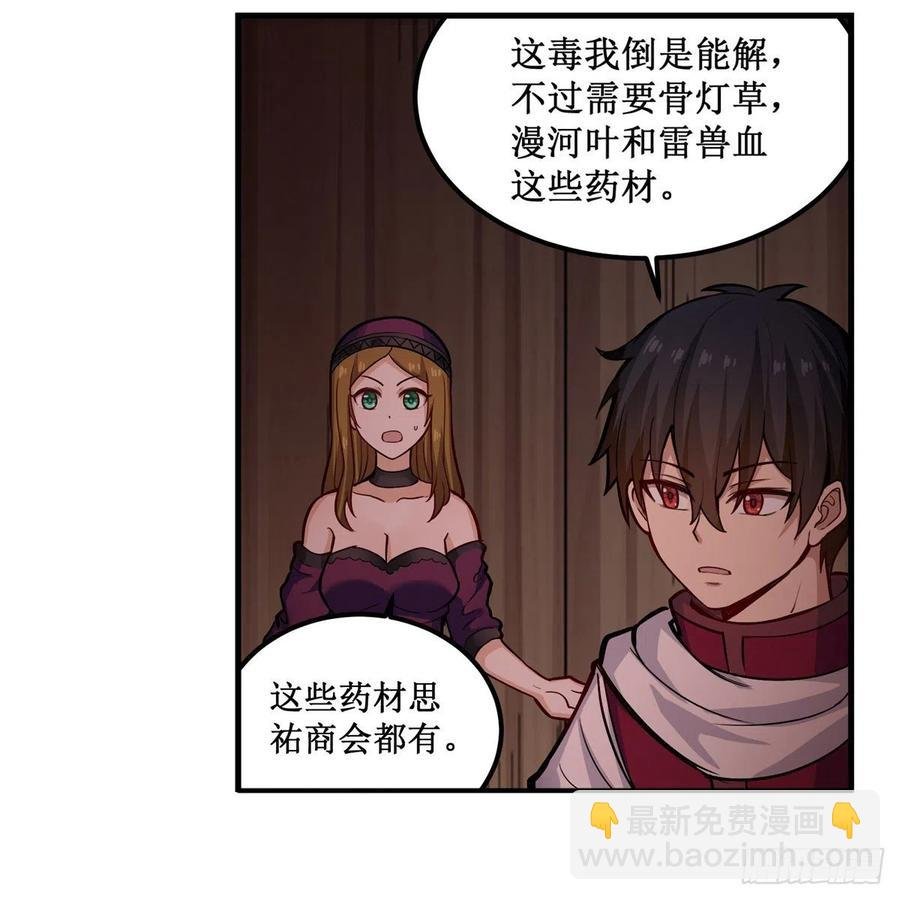 第169话 宿命双子
