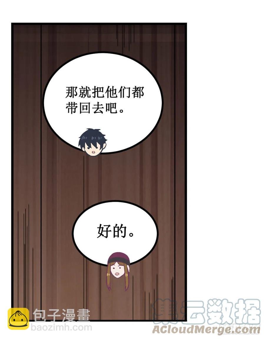 第169话 宿命双子