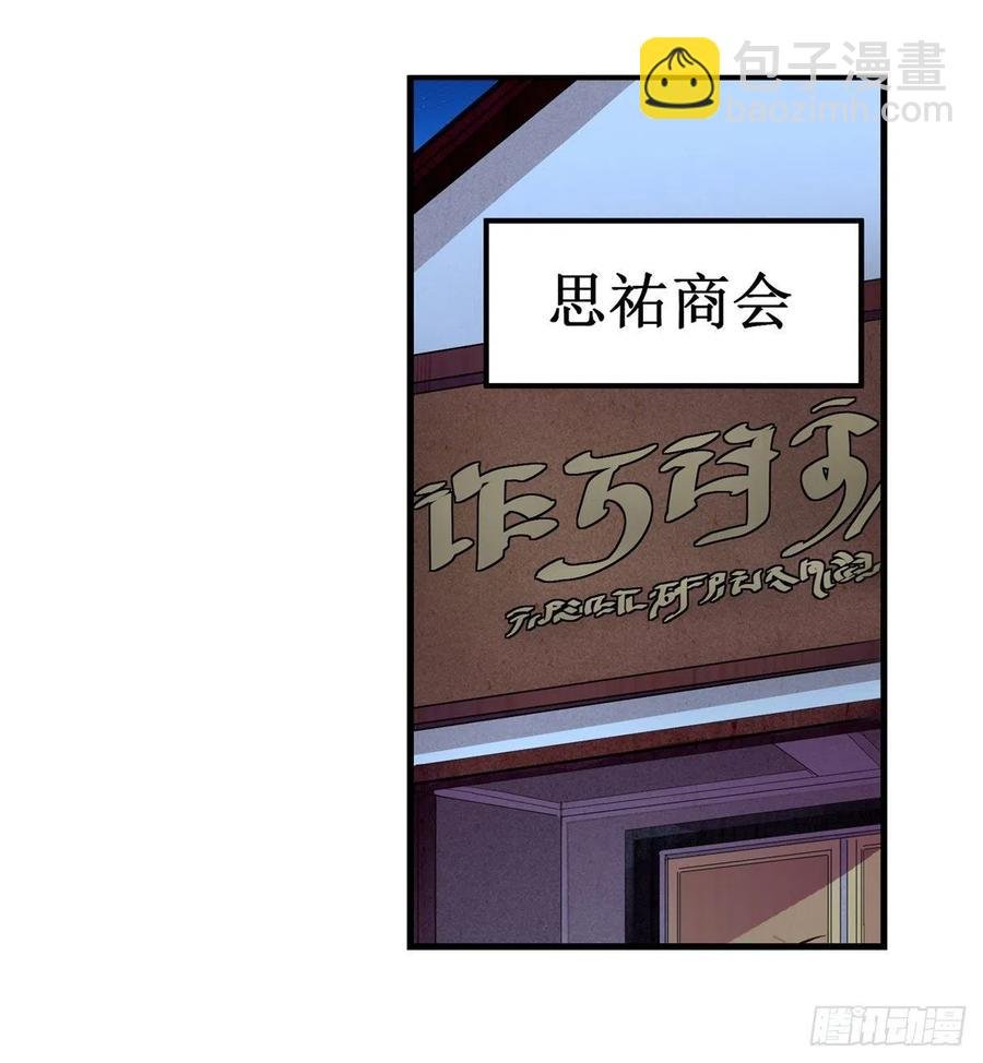 第169话 宿命双子