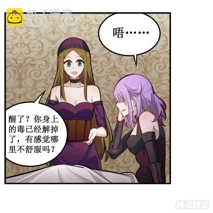第169话 宿命双子