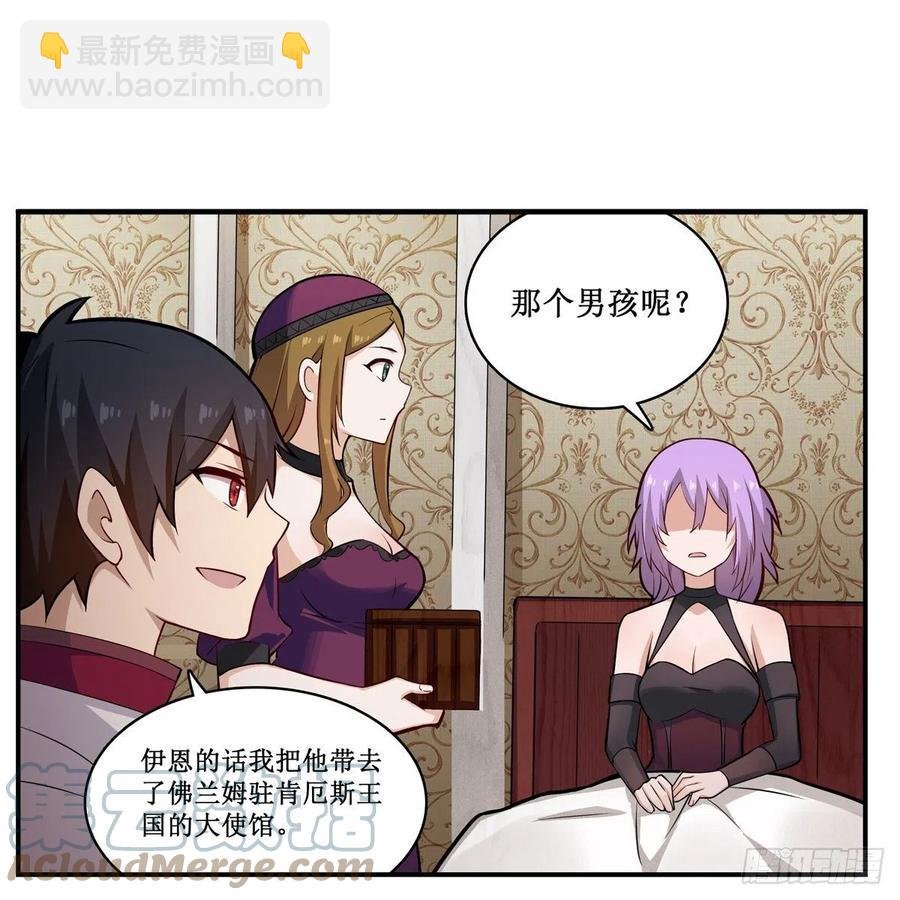 第169话 宿命双子