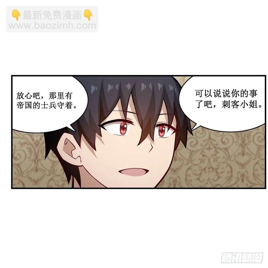 第169话 宿命双子
