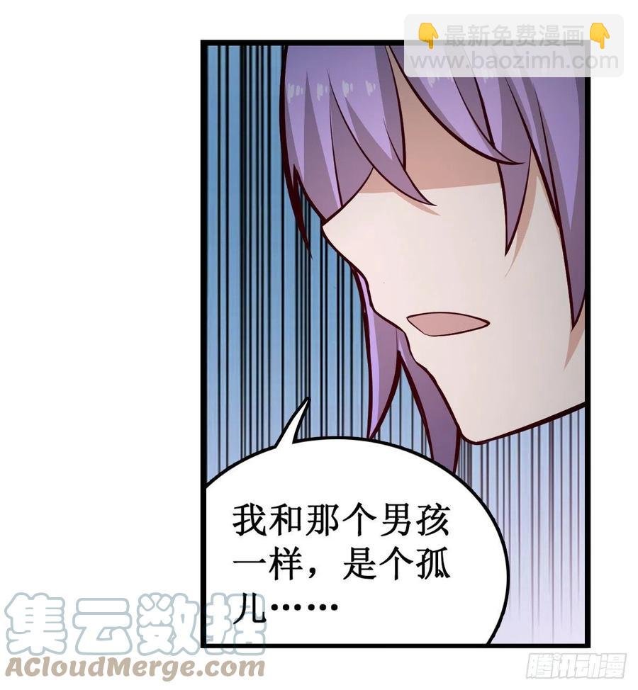 第169话 宿命双子