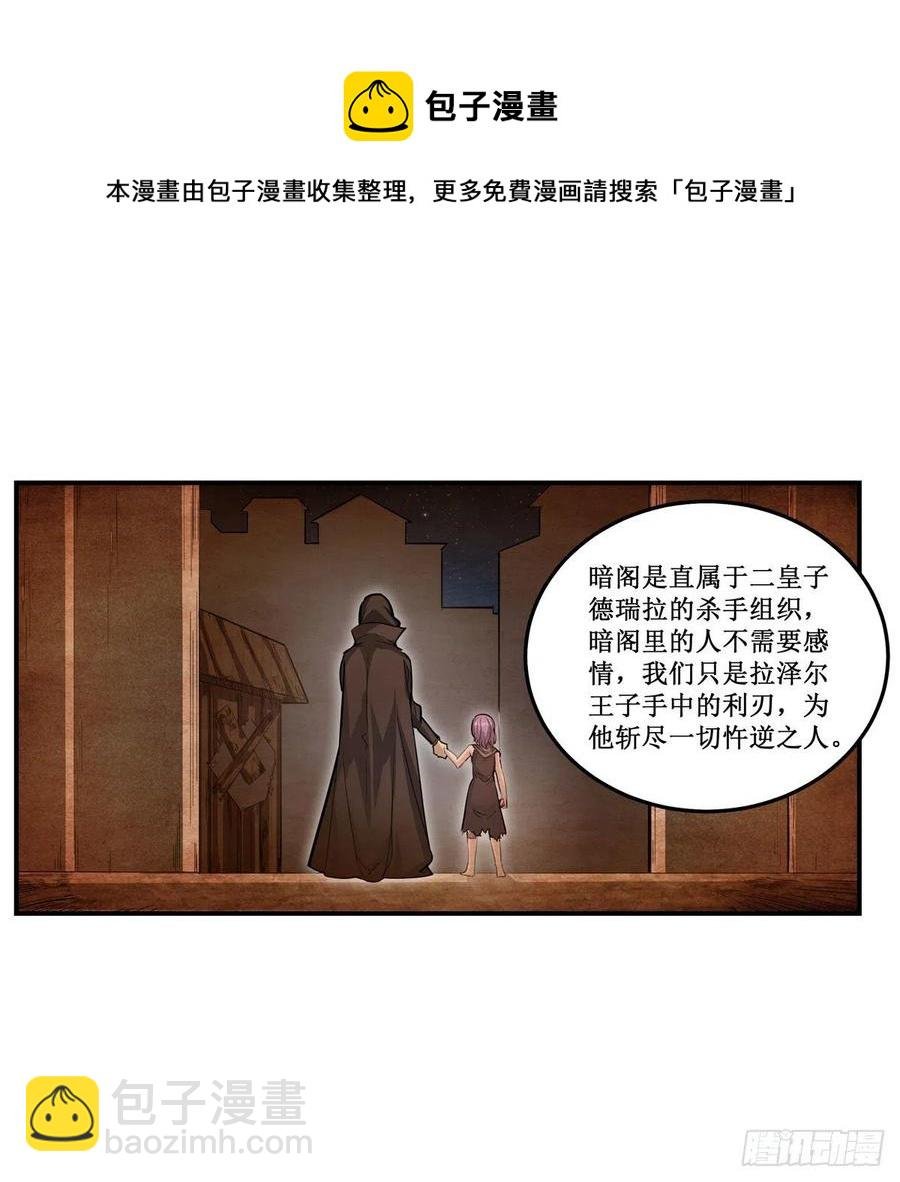 第169话 宿命双子