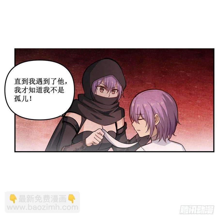 第169话 宿命双子