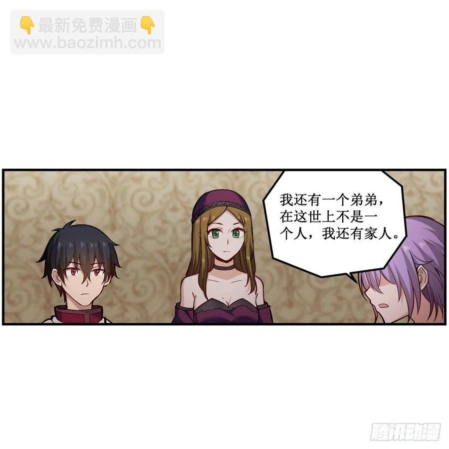 第169话 宿命双子