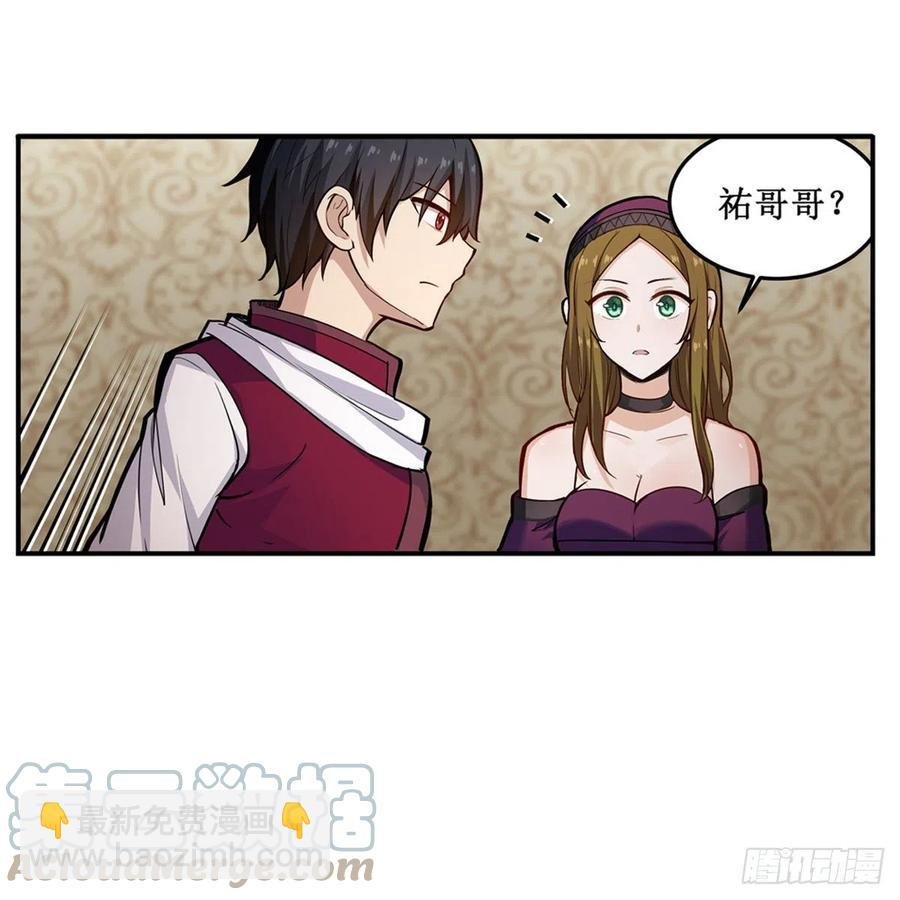 第169话 宿命双子
