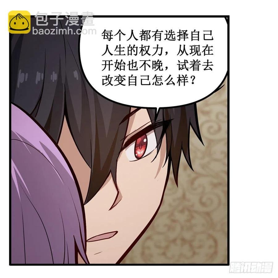 第169话 宿命双子