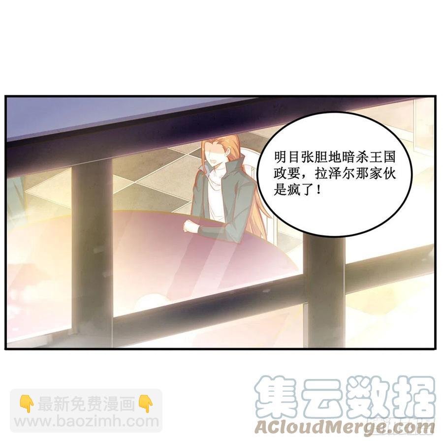 第169话 宿命双子