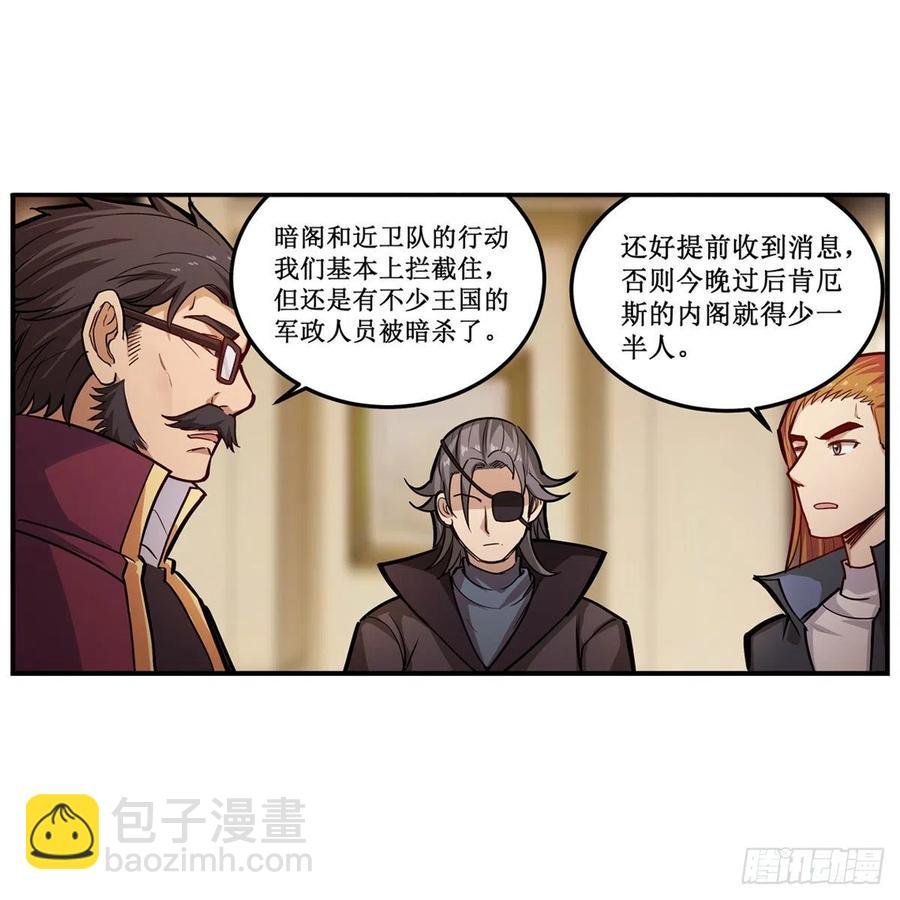 第169话 宿命双子