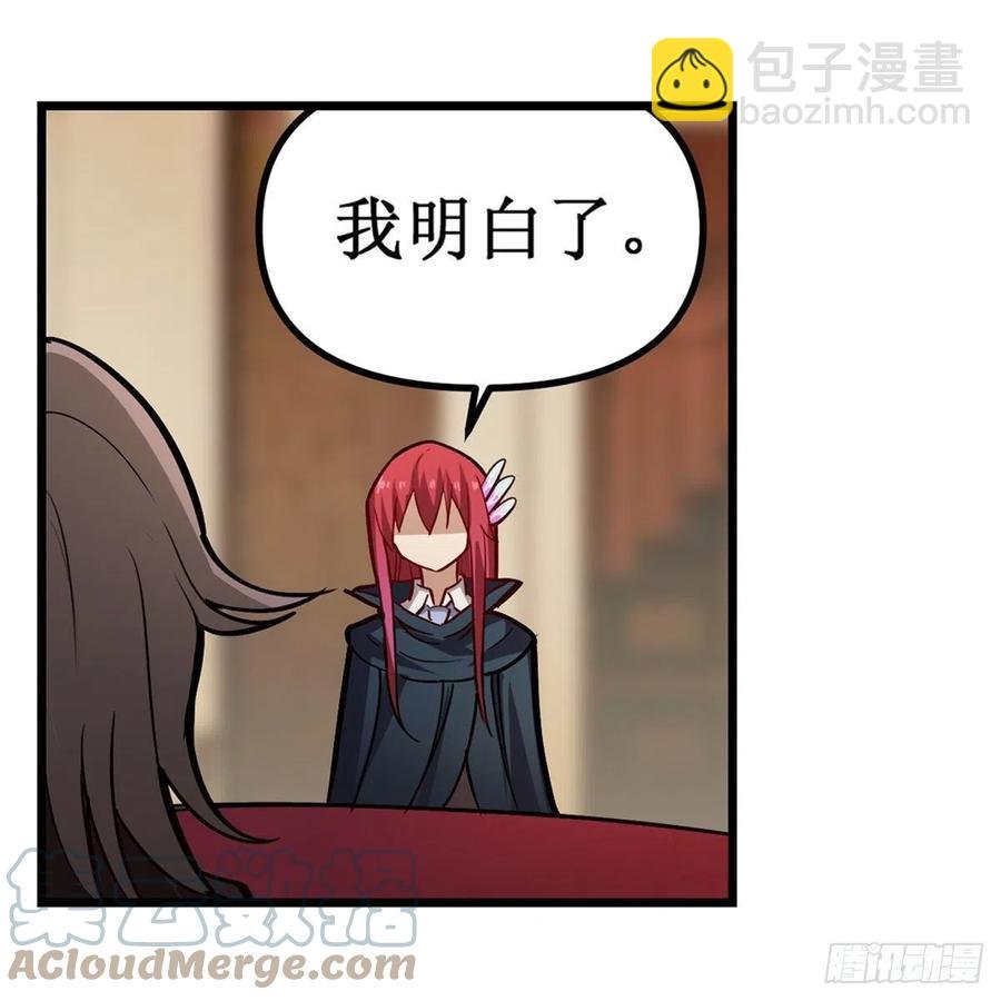 第169话 宿命双子
