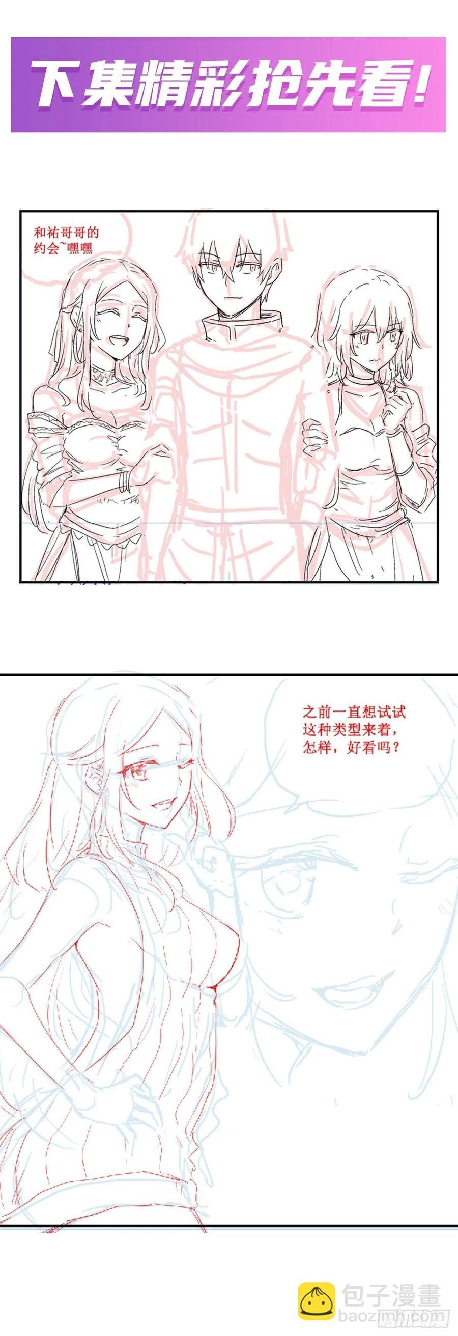 第169话 宿命双子