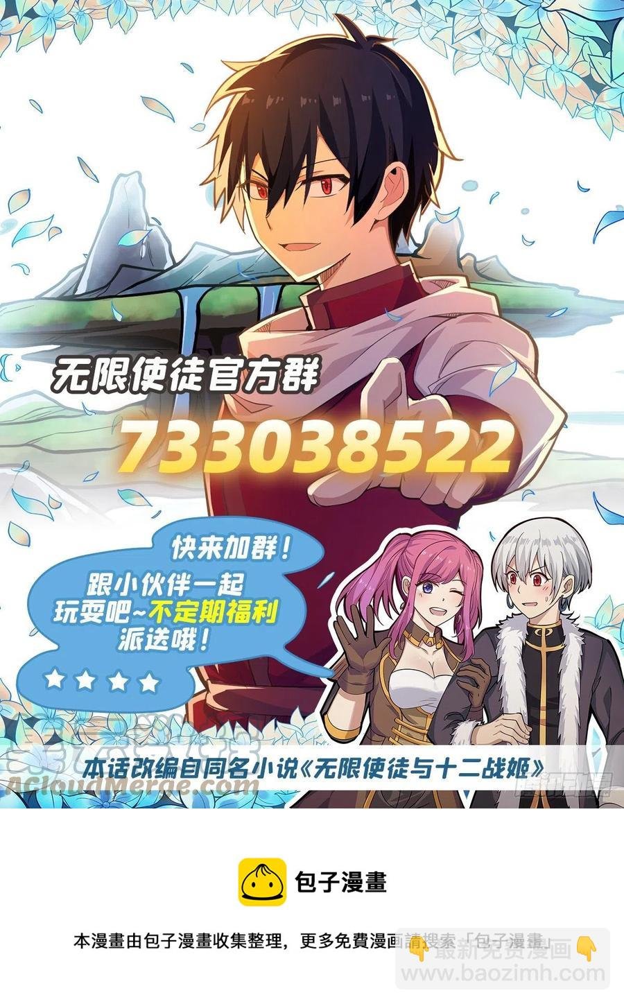 第169话 宿命双子