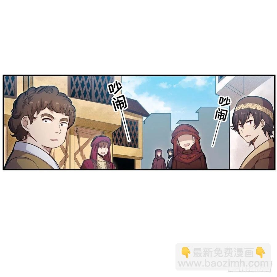 第170话 三人约会