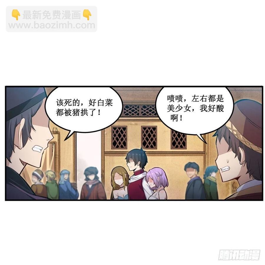 第170话 三人约会