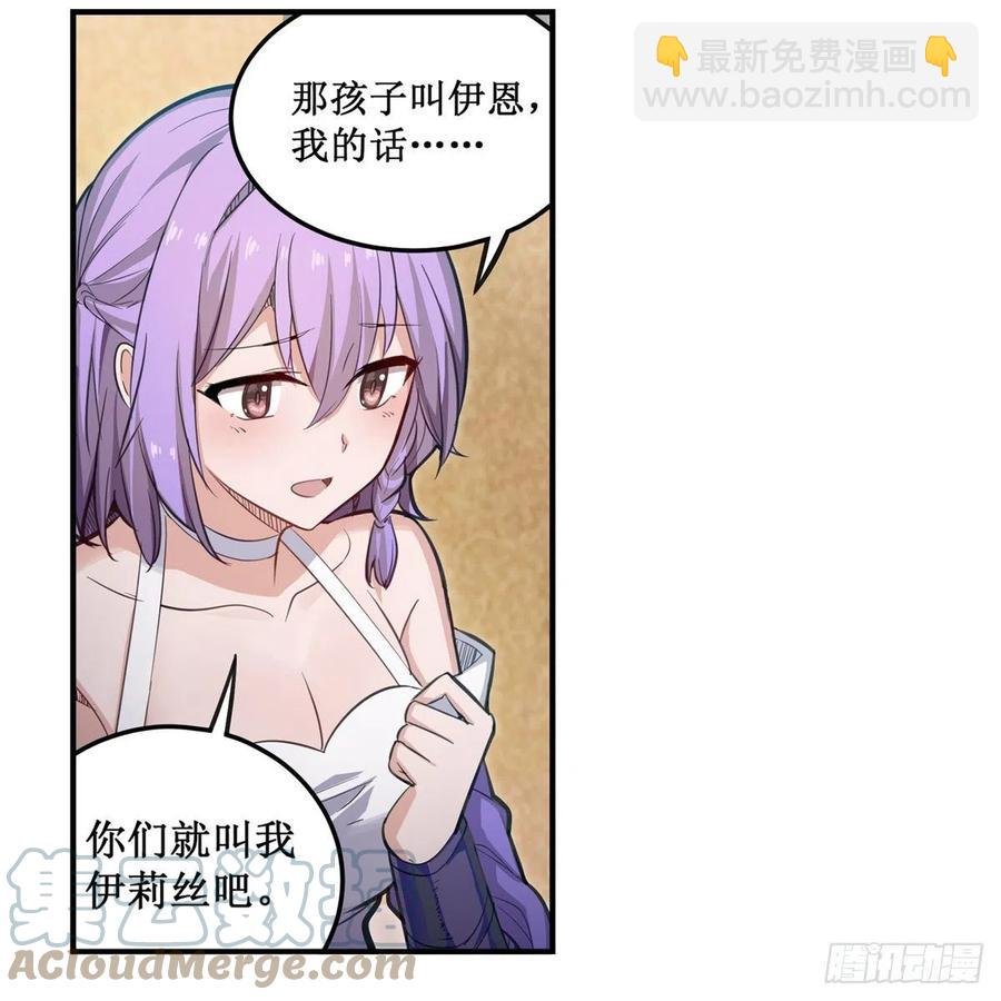 第170话 三人约会