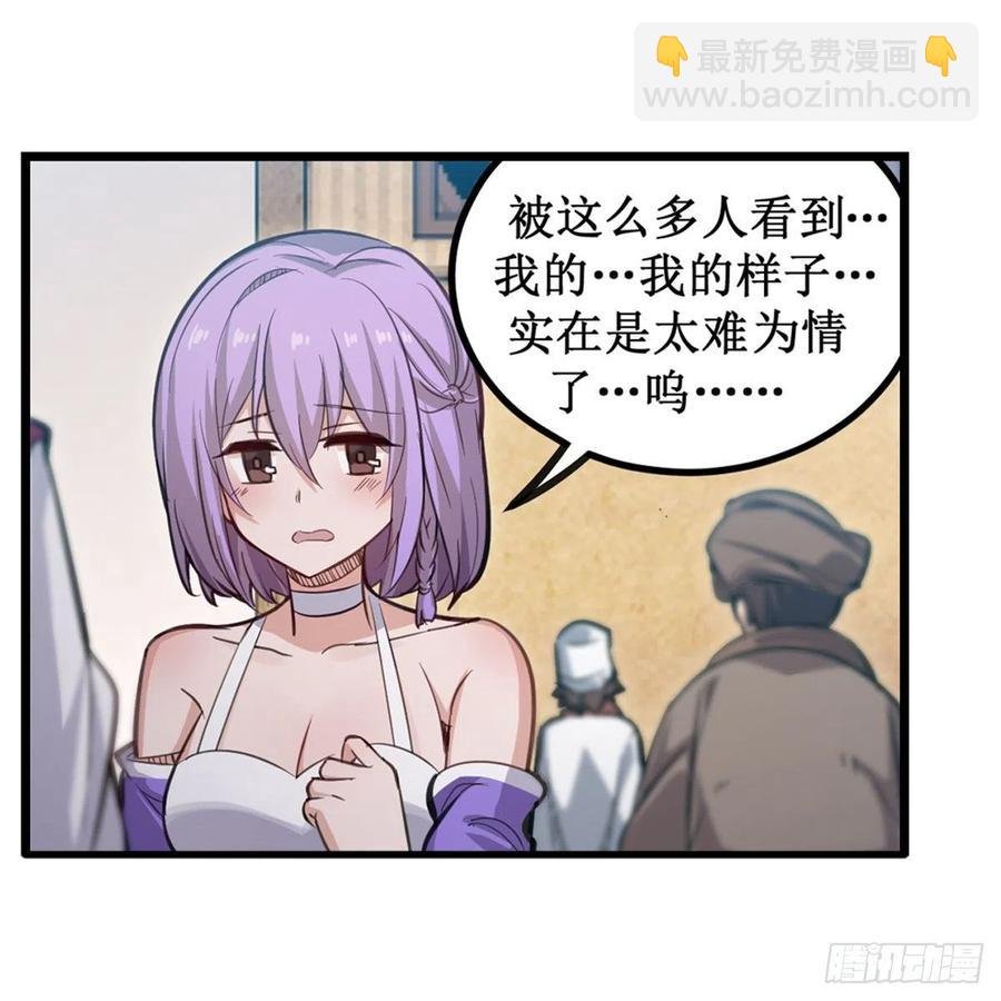 第170话 三人约会