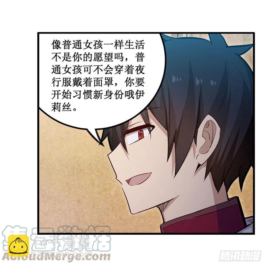 第170话 三人约会
