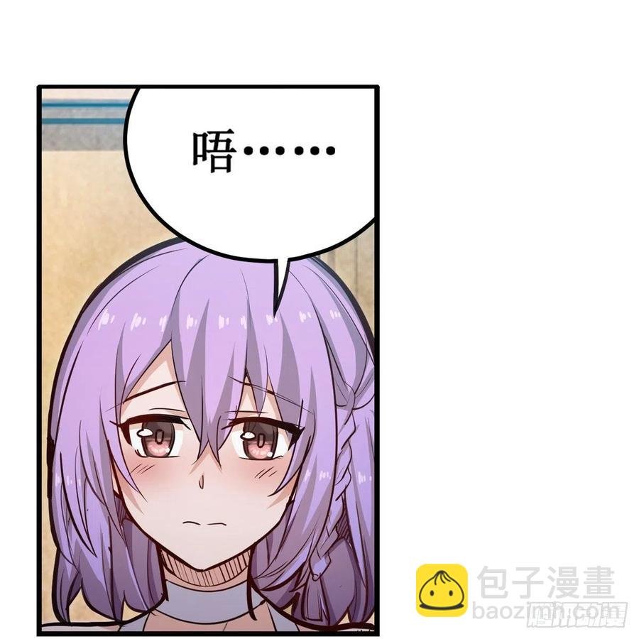 第170话 三人约会