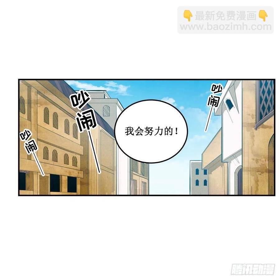 第170话 三人约会
