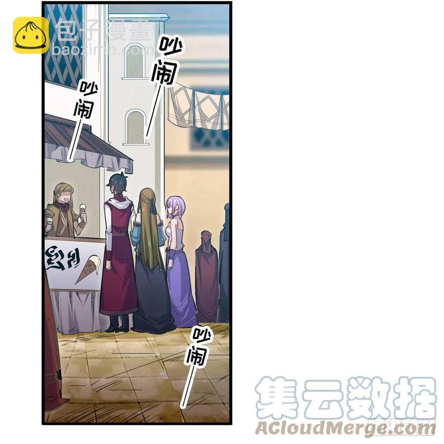 第170话 三人约会