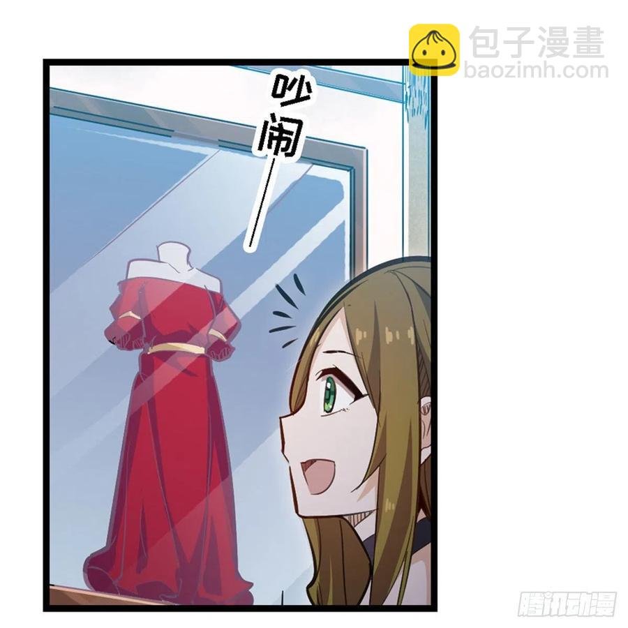 第170话 三人约会