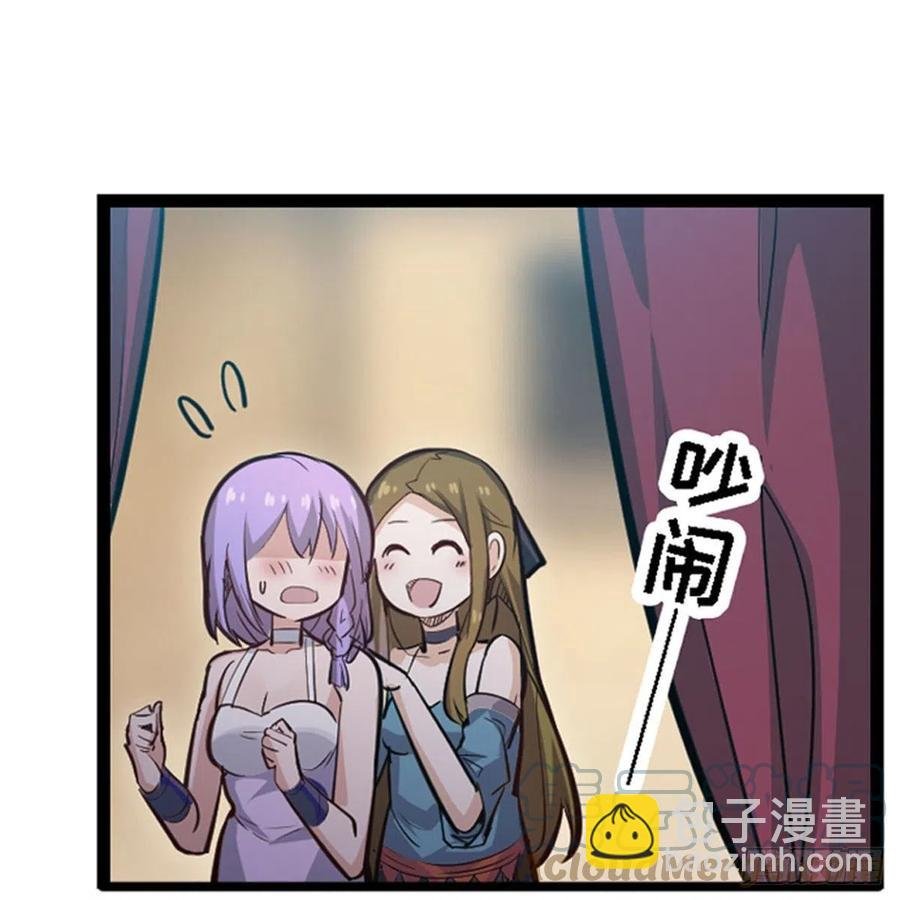 第170话 三人约会