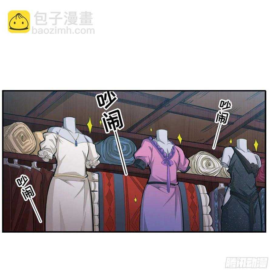 第170话 三人约会