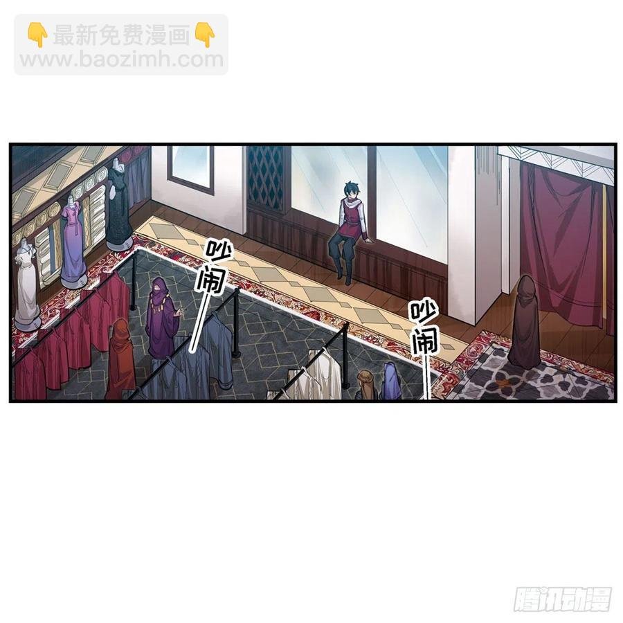 第170话 三人约会