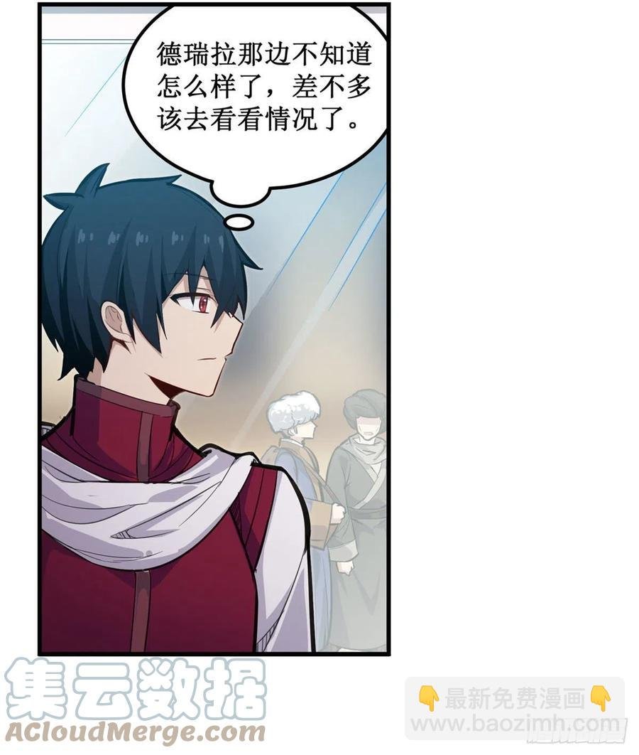 第170话 三人约会