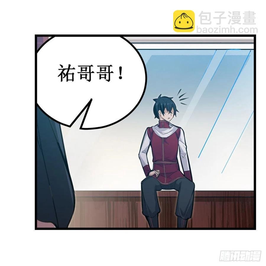 第170话 三人约会
