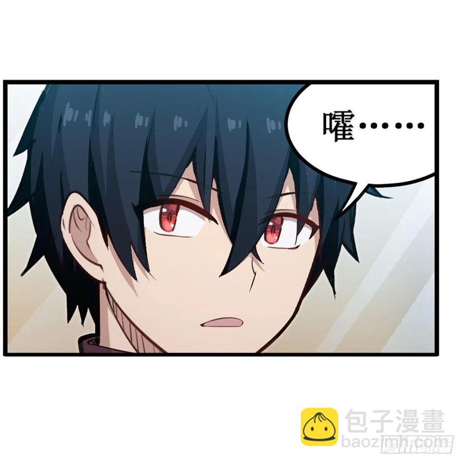 第170话 三人约会
