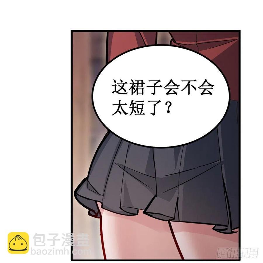 第170话 三人约会
